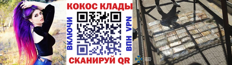 Купить наркотик Любань Бошки Шишки A-PVP ОМГ ОМГ КОКАИН Меф мяу мяу Псилоцибиновые грибы