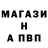 Alfa_PVP СК Sean Bryner
