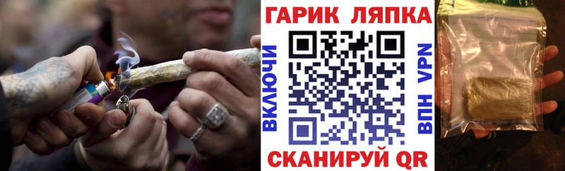 цена   Любань  ГАШИШ Изолятор 