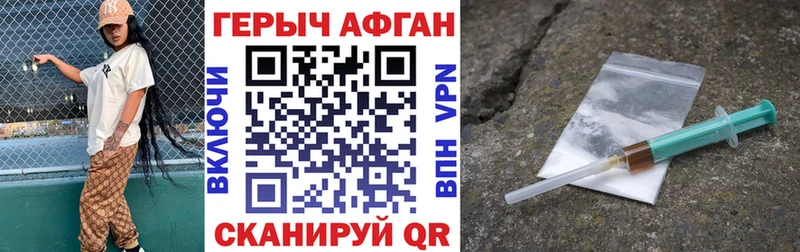 blacksprut ONION  сайты даркнета формула  ГЕРОИН гречка  наркотики  Любань 