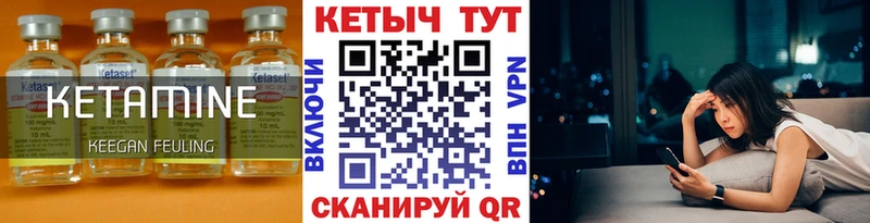 наркота  Любань  blacksprut ССЫЛКА  КЕТАМИН ketamine 