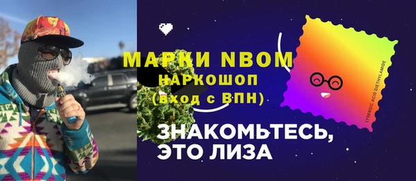 гидра Аркадак