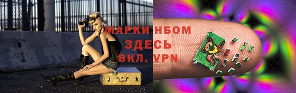 альфа пвп Баксан