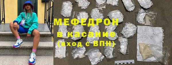 спайс Балабаново