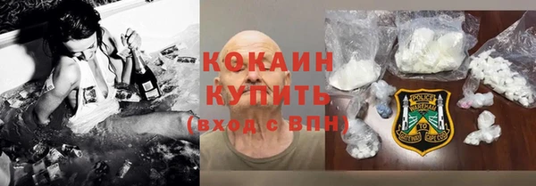 альфа пвп VHQ Армянск