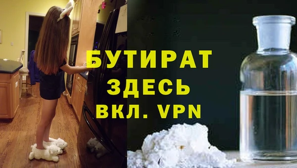 дживик Балахна