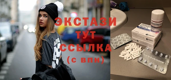 мяу мяу мука Арсеньев
