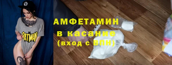 альфа пвп VHQ Армянск