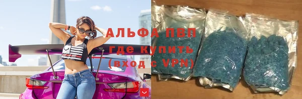 альфа пвп VHQ Армянск