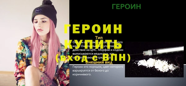 трава Кинешма