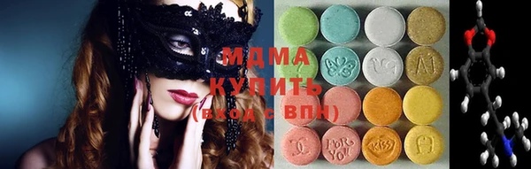 альфа пвп VHQ Армянск