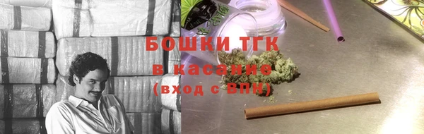 альфа пвп VHQ Армянск