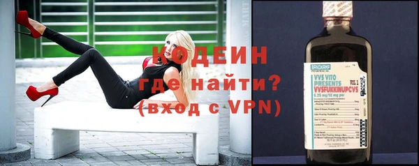мяу мяу мука Арсеньев