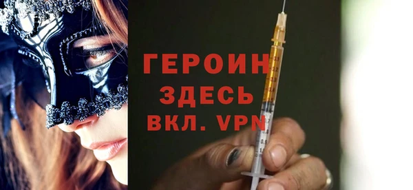 спайс Балабаново