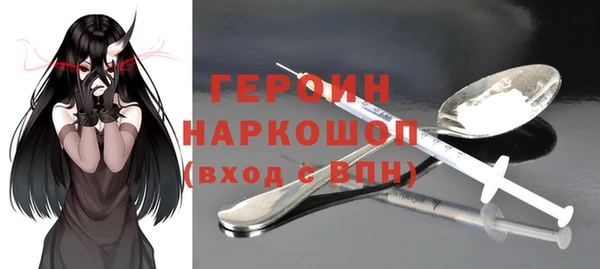 альфа пвп VHQ Армянск