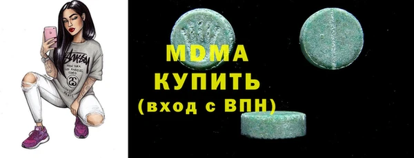 первитин Киренск