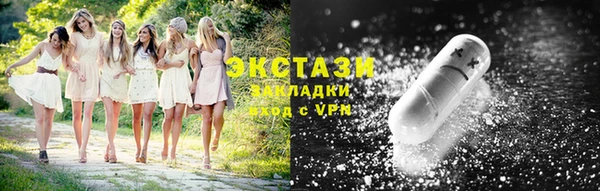 мяу мяу мука Арсеньев