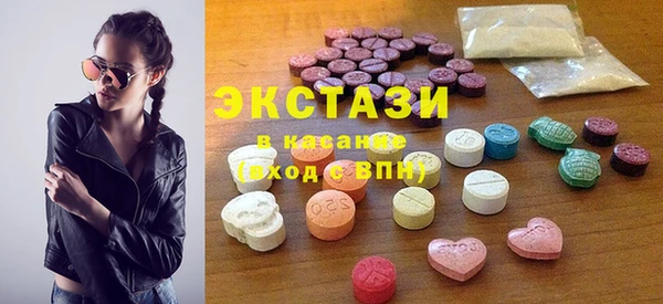 спайс Балабаново