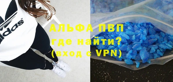 дживик Балахна