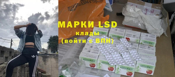 альфа пвп VHQ Армянск