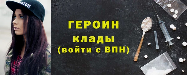 мяу мяу мука Арсеньев