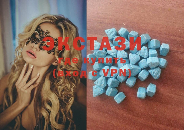спайс Балабаново