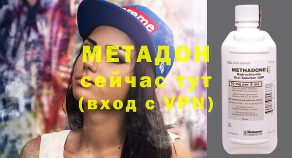 гидра Аркадак