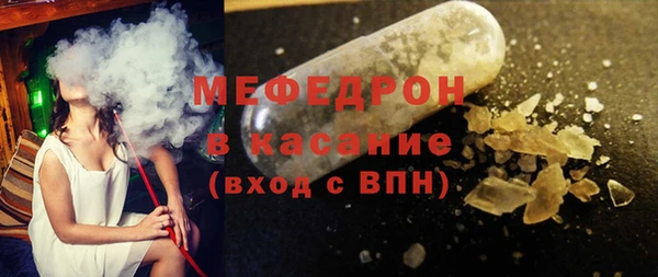 альфа пвп VHQ Армянск