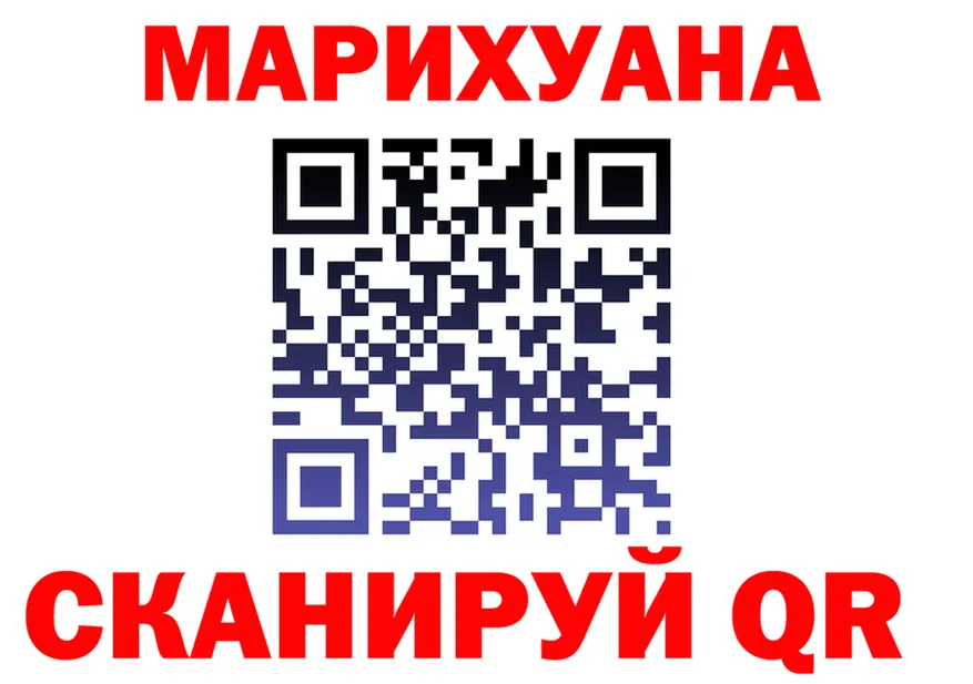 КОКАИН VHQ зеркало это omg Любань