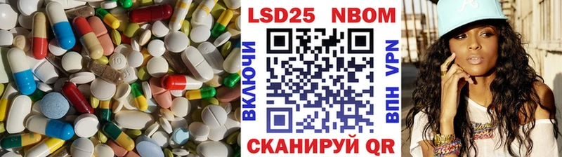 ЛСД экстази кислота  Любань 