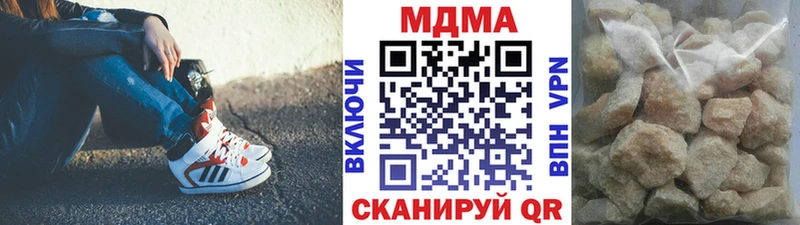 МДМА Molly где продают Любань