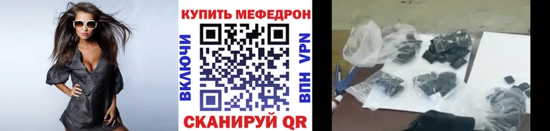 МЕФ 4 MMC что такое KRAKEN ССЫЛКА shop клад Любань