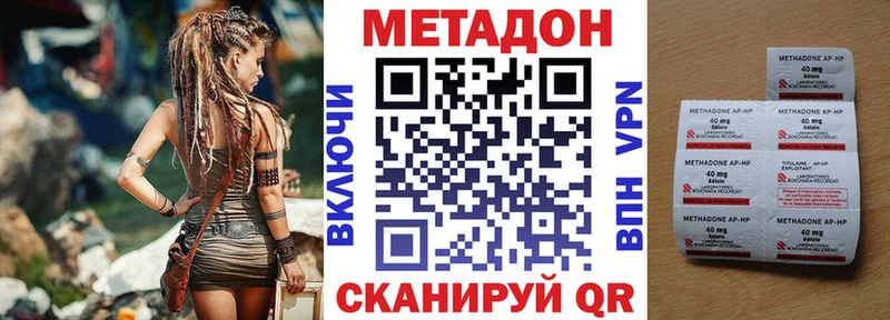цены   Любань  Метадон кристалл 