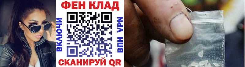 Метамфетамин пудра  где продают   Любань 