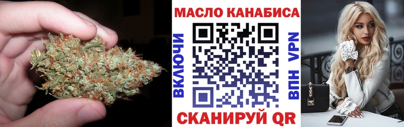 купить наркотик  Любань  Дистиллят ТГК гашишное масло 